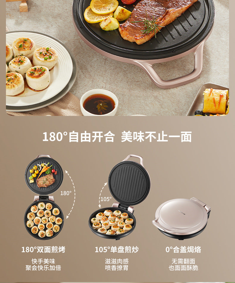 Joyoung Electric Griddle Breakfast Machine Household Deepened Baking Pan Frying Machine Double-Sided Heating Pancake Maker JK30-GK118
