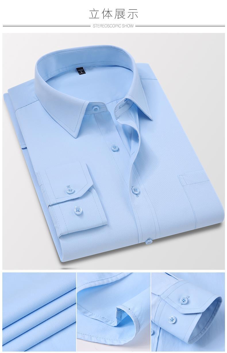 Men's Non-Iron Shirt Plus Size Breathable Business Casual Korean Style Slim Fit Shirt Professional Wear White Long Sleeve Shirt