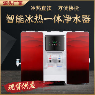 Kitchen Water Purifier Household Five-Stage Ultrafiltration Machine No Wastewater No Electricity Direct Drinking Machine Factory Direct Sales Promotion Gift Wholesale