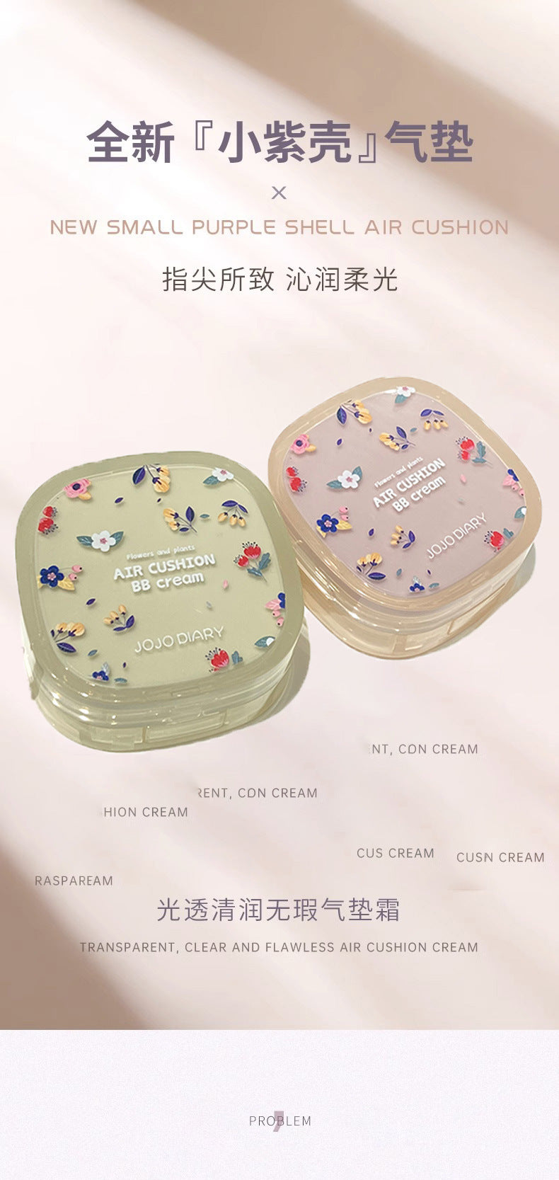 JOJO DIARY Long-lasting Diary Flower Language New Rhyme Cushion BB Cream Natural Concealer Long-lasting CC Foundation Liquid for Women