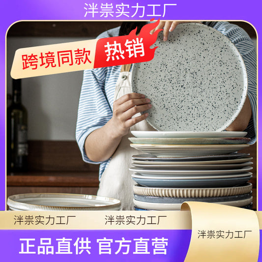 dinner plates ceramic steak plate dishes Western-style Dinner Plate western food