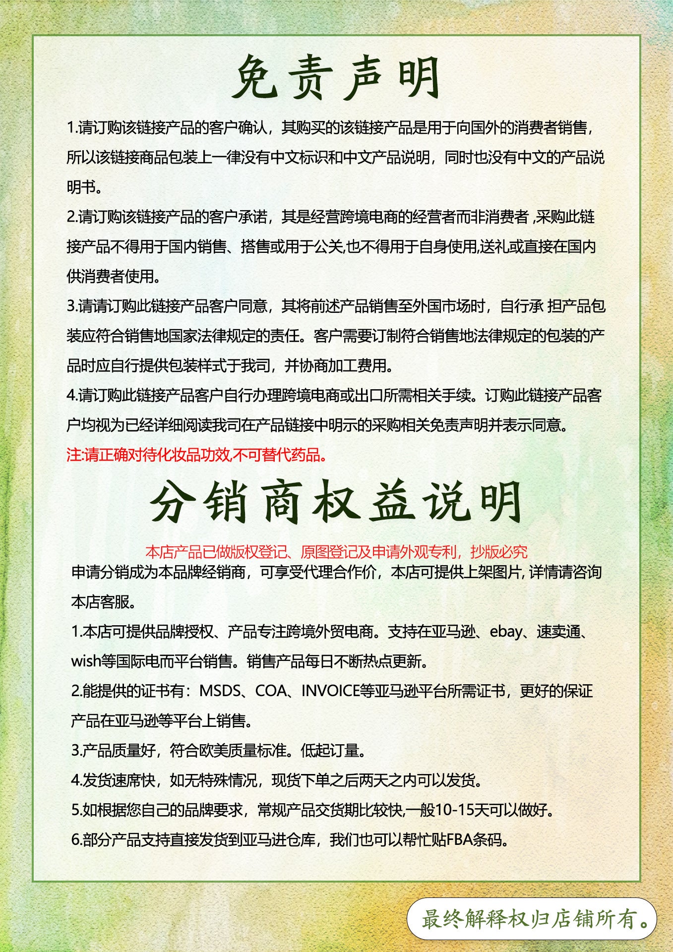 EELHOE Olive Skin Care Oil Gentle Moisturizing Softening Firming Skin Nourishing Body Skin Care Oil
