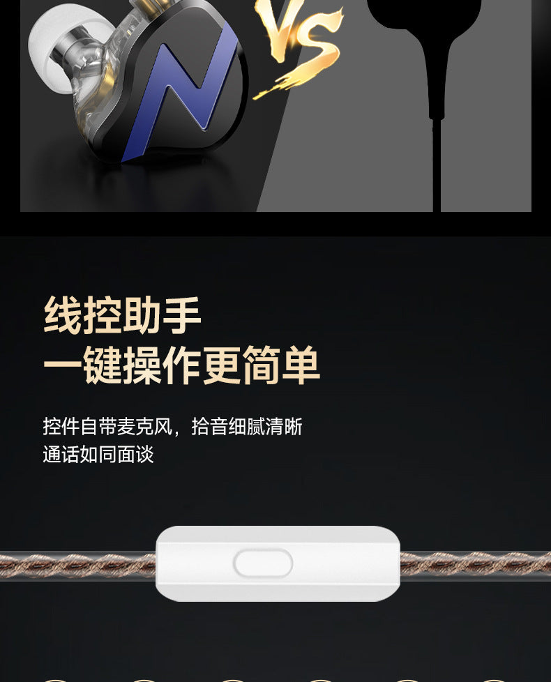 Cross-border One Circle Two Iron E-Sports In-Ear Over-Ear Wired Headphones Six Units Gaming Music HIFI Live Streaming Headphones