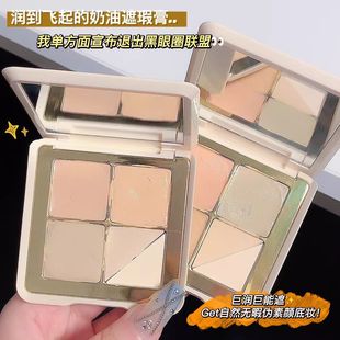 Capel Ice Cream Nine-Color Eyeshadow Palette Pearlescent Matte Rose Palette Under-eye Blush Oat Milk Tea Earth Pure Desire