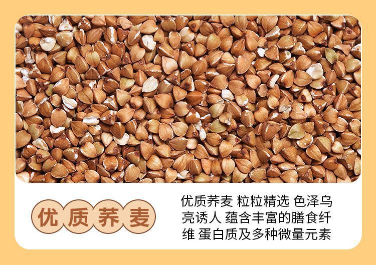 Buckwheat Pepper Salt Crispy Old-fashioned Beef Tongue Cake Pepper Salt Flavor Handmade Buckwheat Biscuit Cane Sugar Food Snacks Dropshipping