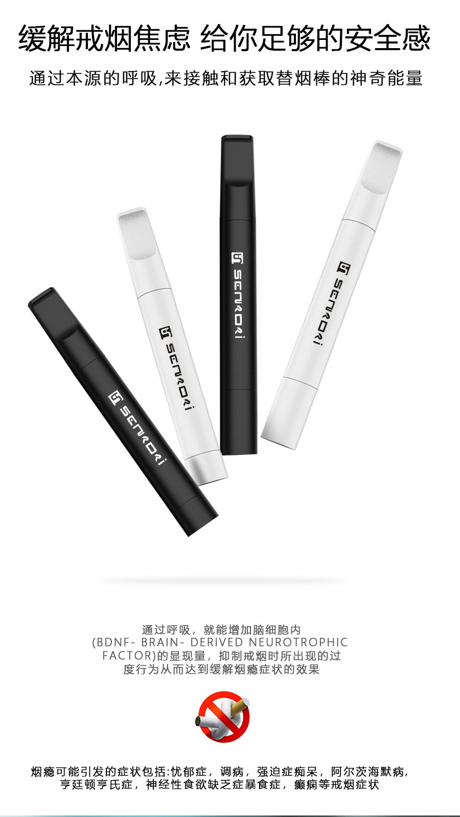 Saint Zuo Zhi New Replacement Cigarette Stick Smoking Cessation Product Assisted Nicotine-Free Smoking Cessation Artifact Cigarette Tip Type