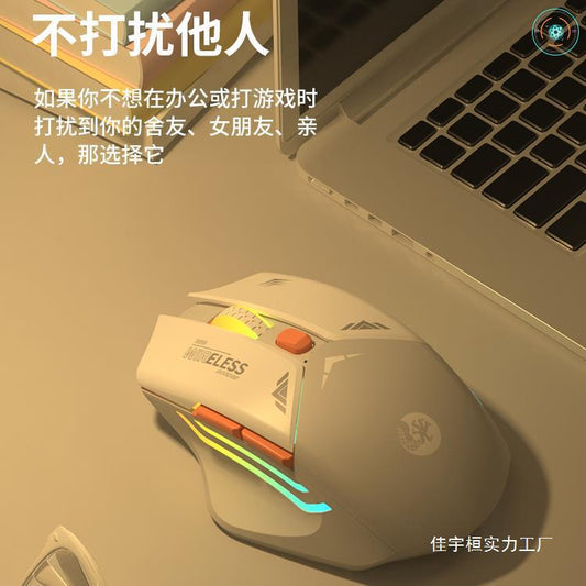 E-Sports Wireless Bluetooth Mouse Silent Silent Mechanical Gaming Rechargeable Laptop Office Mouse Wholesale
