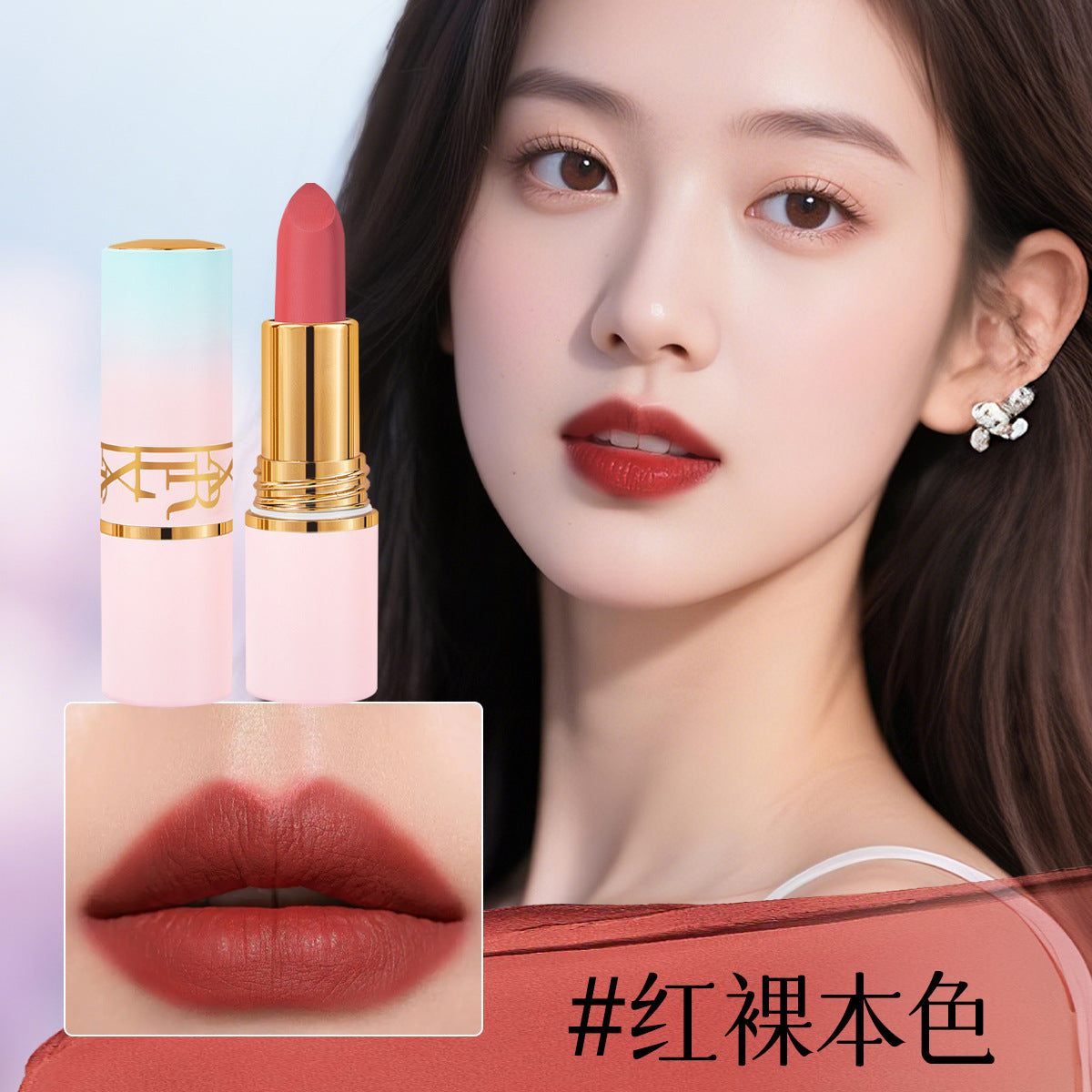 XRoland Petal Jelly Lipstick for Women, Temperature-Sensitive, TikTok Trending, Cosmetics Manufacturer Wholesale and Dropshipping L038
