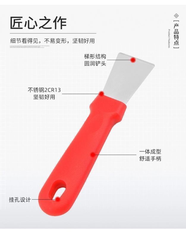 Kitchen Scraper Cleaning Spatula Stainless Steel Range Hood Vortex Scraper Ice Scraper Refrigerator Defrosting Household Cleaning Tool