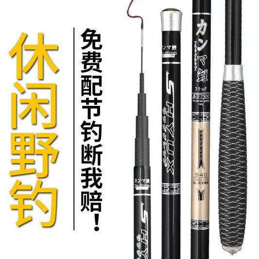 Upgraded Carbon Gamma Carp Fishing Rod Hand Rod Fishing Rod Light Hard Long Section Taiwan Fishing Rod28Adjustable Crucian Carp Fishing Rod Set