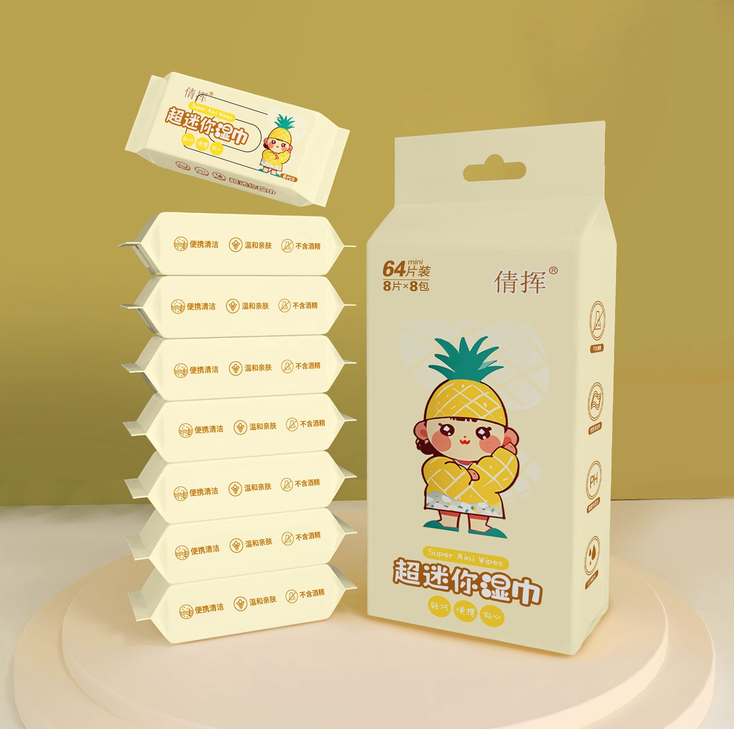 Mini Wet Wipes Small Pack Infant Hand Mouth Children Portable Extractable Cleaning Wipes Mini Baby Wet Tissues