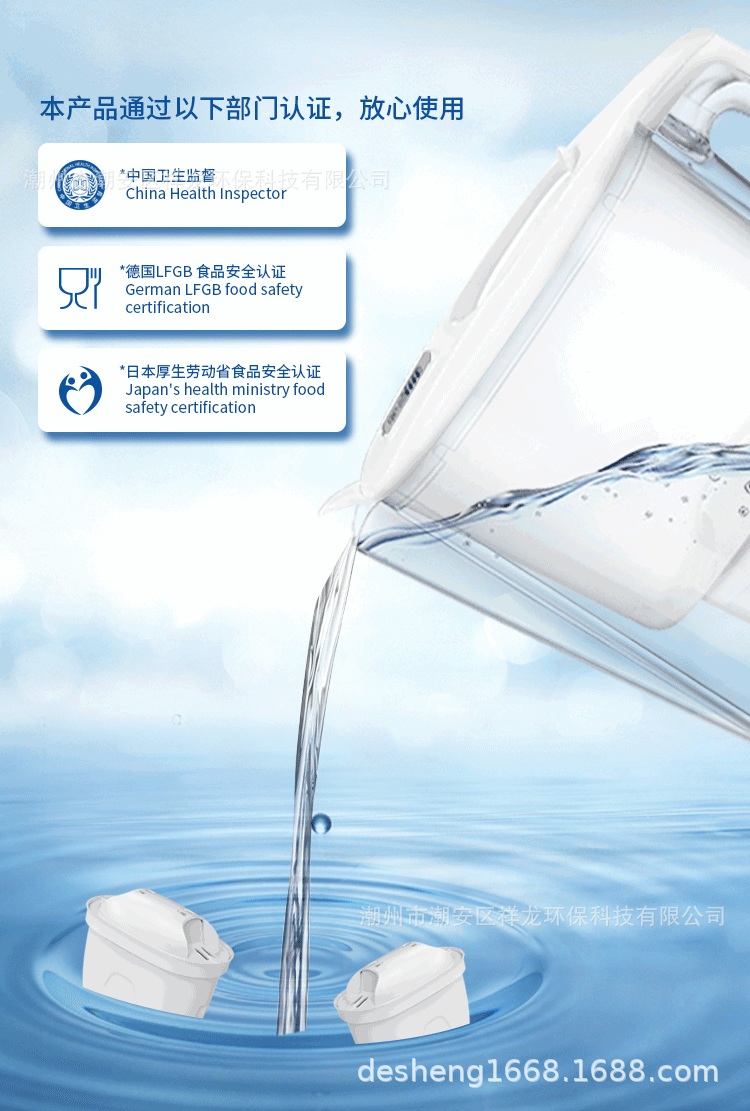 Factory Direct Sales Water Pitcher Household Kitchen Water Purifier Tap Water Filter Pitcher Activated Carbon Filter Pitcher Water Filter