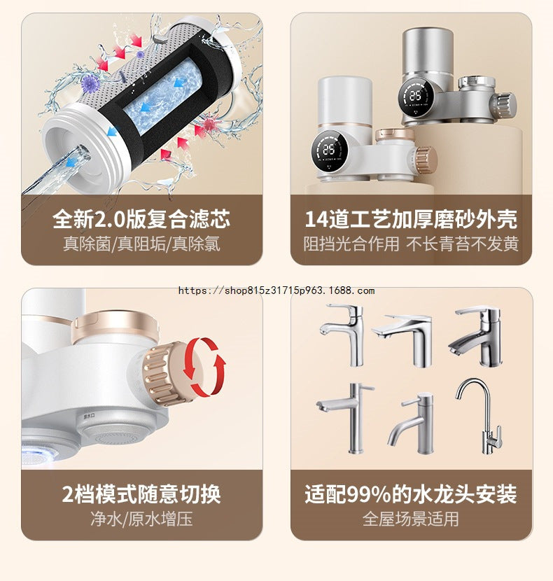 Water Purifier Faucet Filter for Tap Water Direct Drinking Household Water Filter Universal Front-mounted Kitchen Purifier