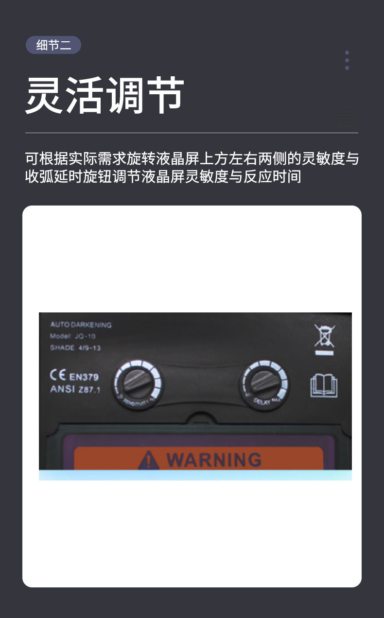 107Solar Automatic Dimming Welding Protective Mask Head-mounted Argon Arc Welding LCD Welder Mask