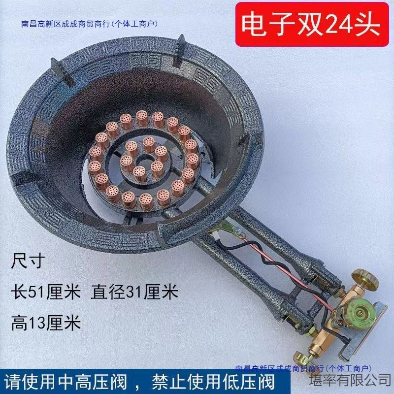 High Flame Stove Commercial Restaurant Use Liquefied Gas Single Burner Concentrated High Flame Stove Medium High Pressure Gas Stove Stir-fry Gas Stove Head