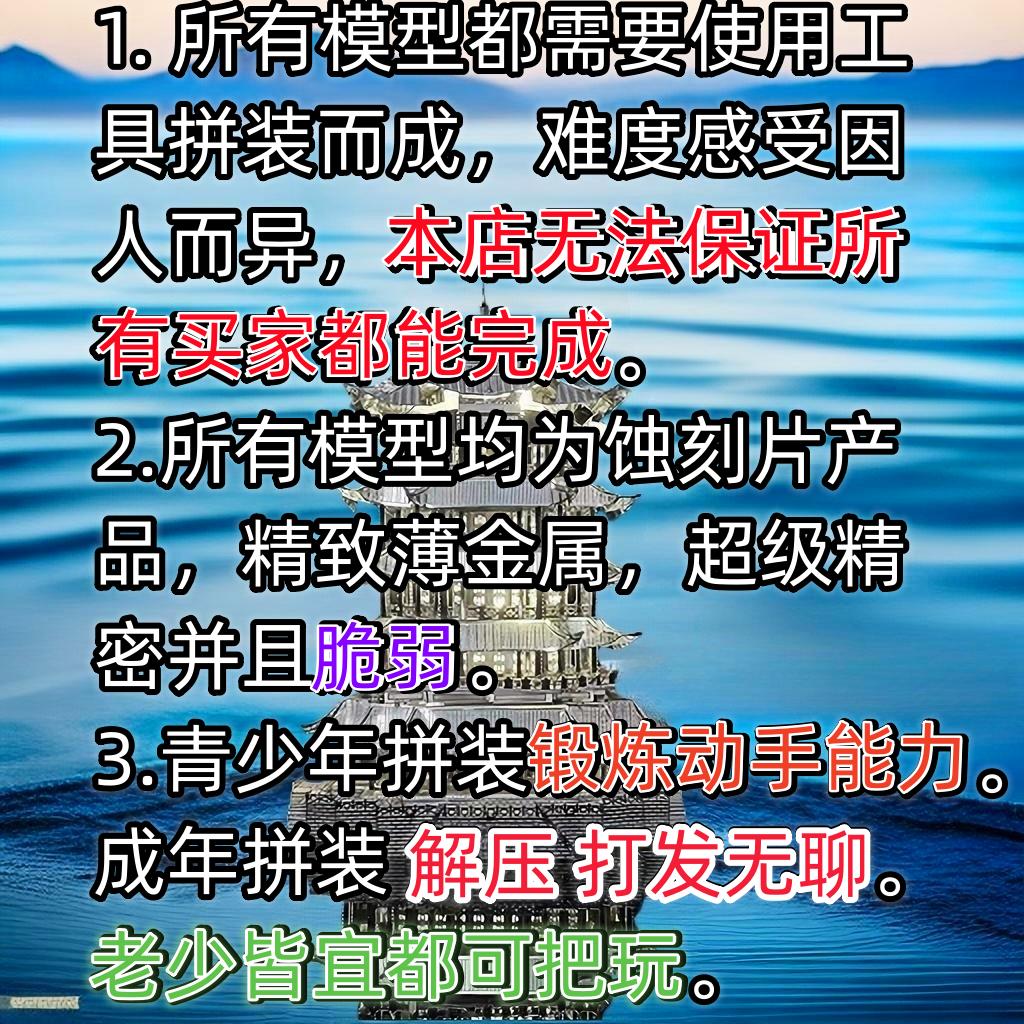 Adult High-Difficulty Stress Relief3D Model Handmade Assembly Boredom Relief Creative 3D Puzzle Art Ornament