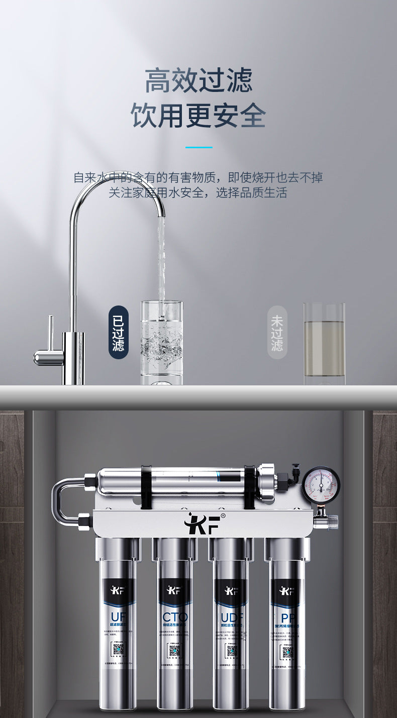 Germany304Stainless Steel Kitchen Water Purifier Household Direct Drinking Water Purifier Tap Water Filter Front KF Kangfan