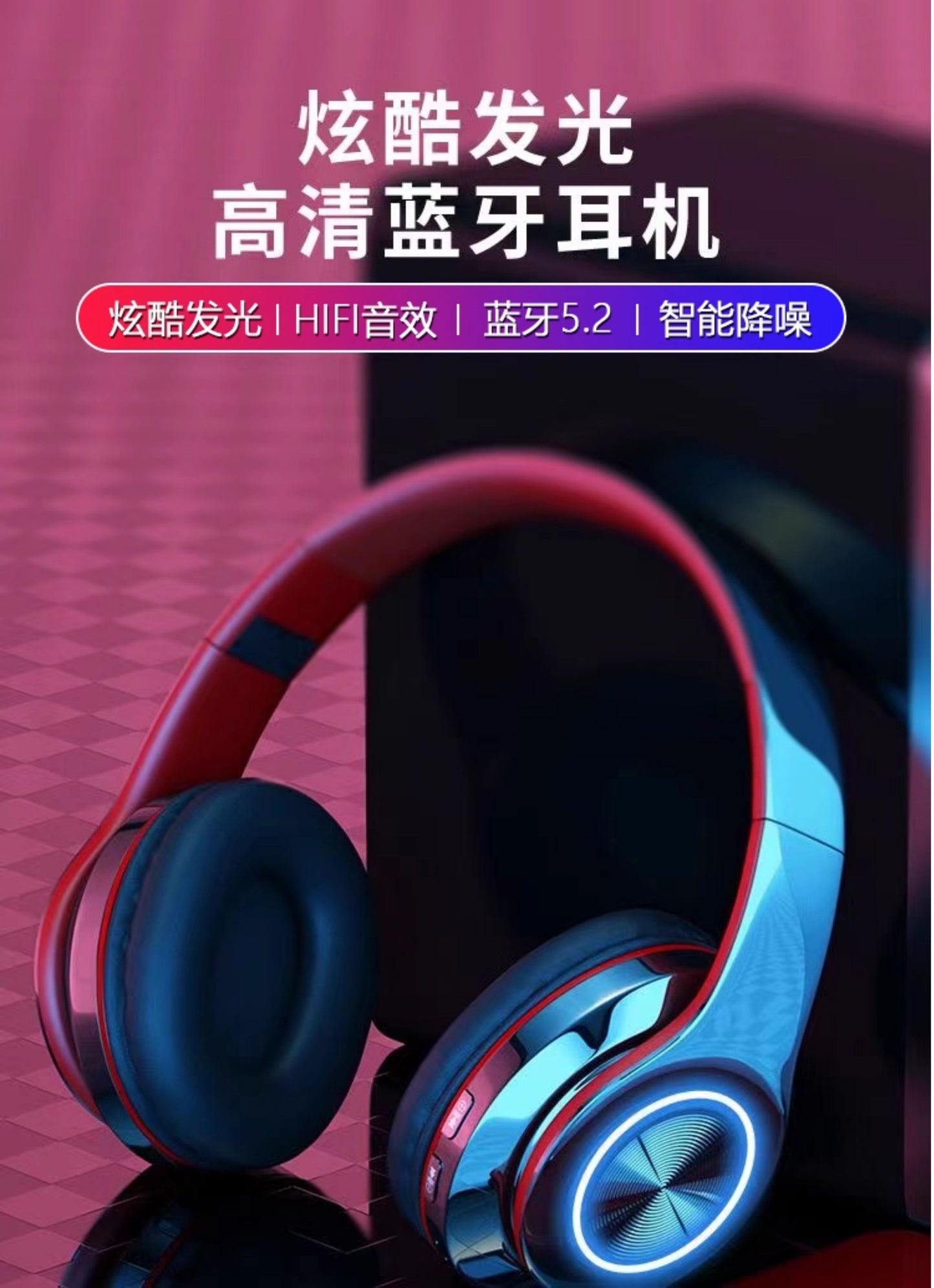Cross-border Hot-Selling Glowing Bluetooth Headphones Over-Ear Heavy Bass Wireless Sports Gaming Gift Headset Manufacturer