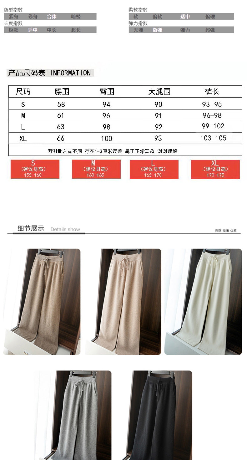 Autumn Winter Thickened Knitted Full Wool Wide-Leg Pants for Women Casual Cashmere High-Waist Draped Loose Straight-Leg Floor-Length Pants