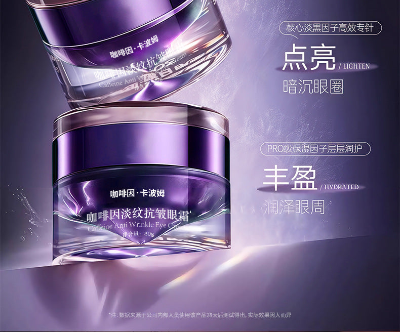 Fushiting Caffeine Anti-Wrinkle Eye Cream for Fine Lines, Dark Circles, Eye Bags, Lifting and Firming Eye Area
