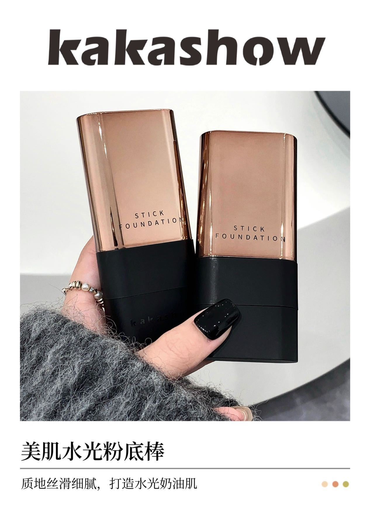 kakashow Beauty Skin Hydrating Foundation Stick Flawless Base Makeup Concealer Long-lasting Non-cakey Creamy Skin Brightening C435