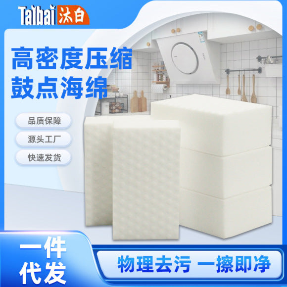 Nano Sponge Magic Eraser Kitchen Stain Removal Magical Shoe Cleaning Sponge Block Dishwashing Scouring Pad