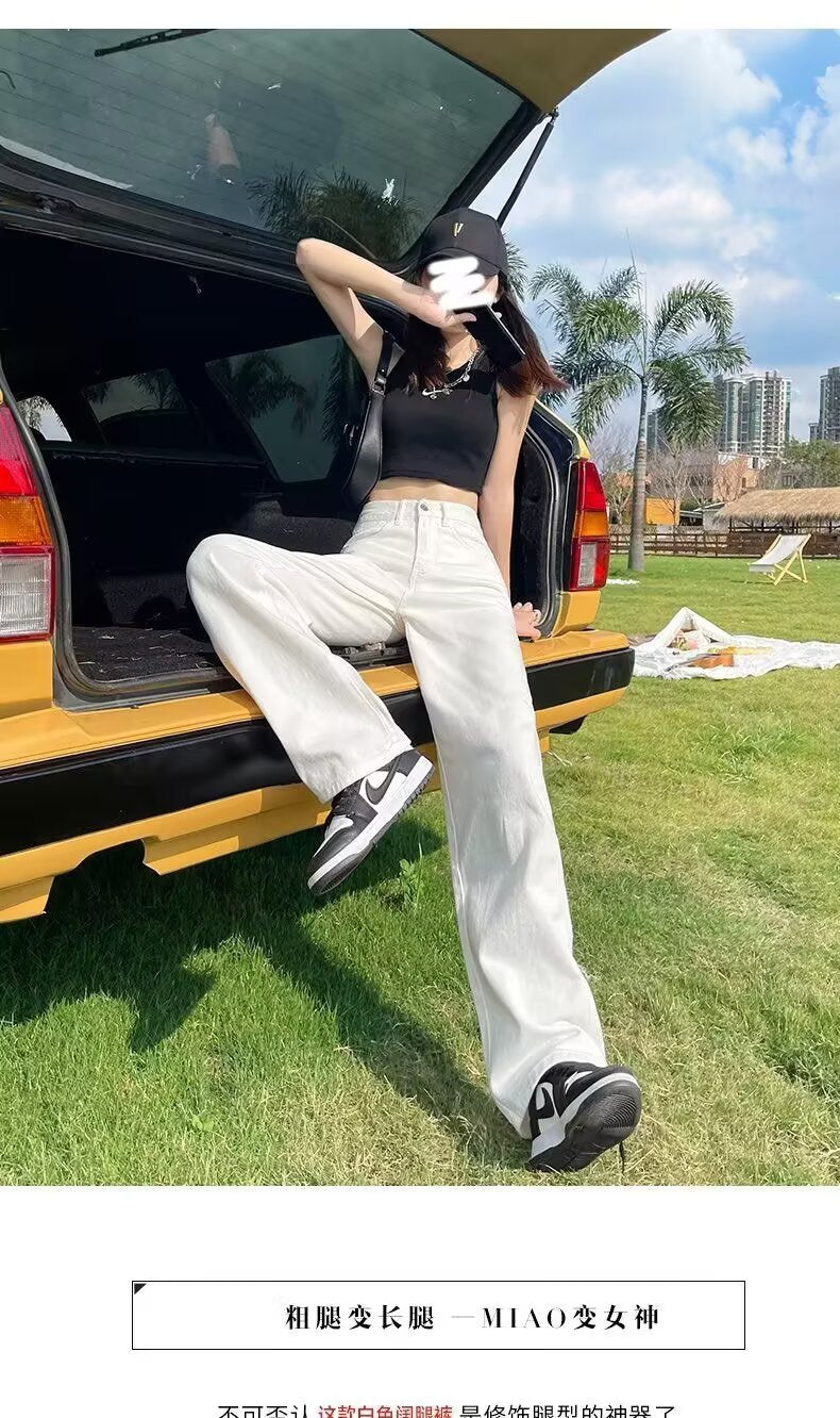 High Waist Loose Slimming Draped Floor-Length White Straight-Leg Jeans for Women Summer New Basic Wide-Leg Pants Trendy