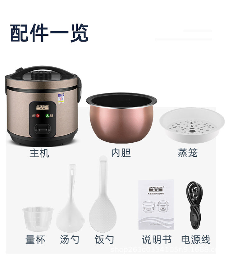 Positive Hemisphere Rice Cooker2-5L Home Use Xishi Pot Old Style Simple Small Size1-3People4Non-Stick Rice Cooker with Steam Cooking Function