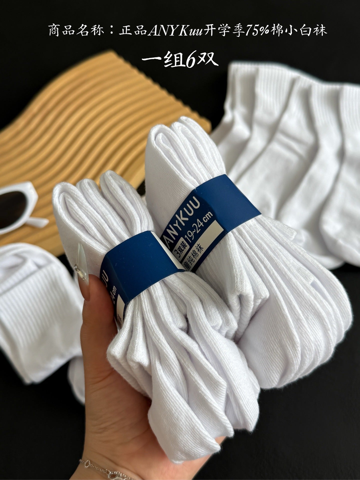 Children's Mid-Calf White Socks Moisture-Wicking Breathable Simple Sports Socks for Boys and Girls Comfortable and Durable White Socks http://detail.1688.com/offer/969182966859.html