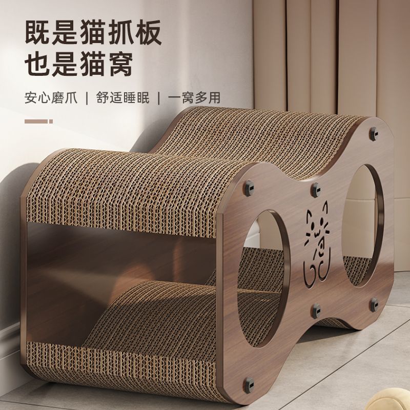 Cat Scratching Board Walnut Wood Vertical Cat Claw Sofa Wear-Resistant Non-Corrugated Paper Cat Toy Cat House Villa Woven Cat Nest