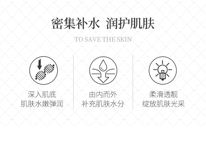 Han Chan Two-Split Yeast Amino Acid Skin Rejuvenation Set Hydrating Whitening Skincare Kit Niacinamide Skincare Set