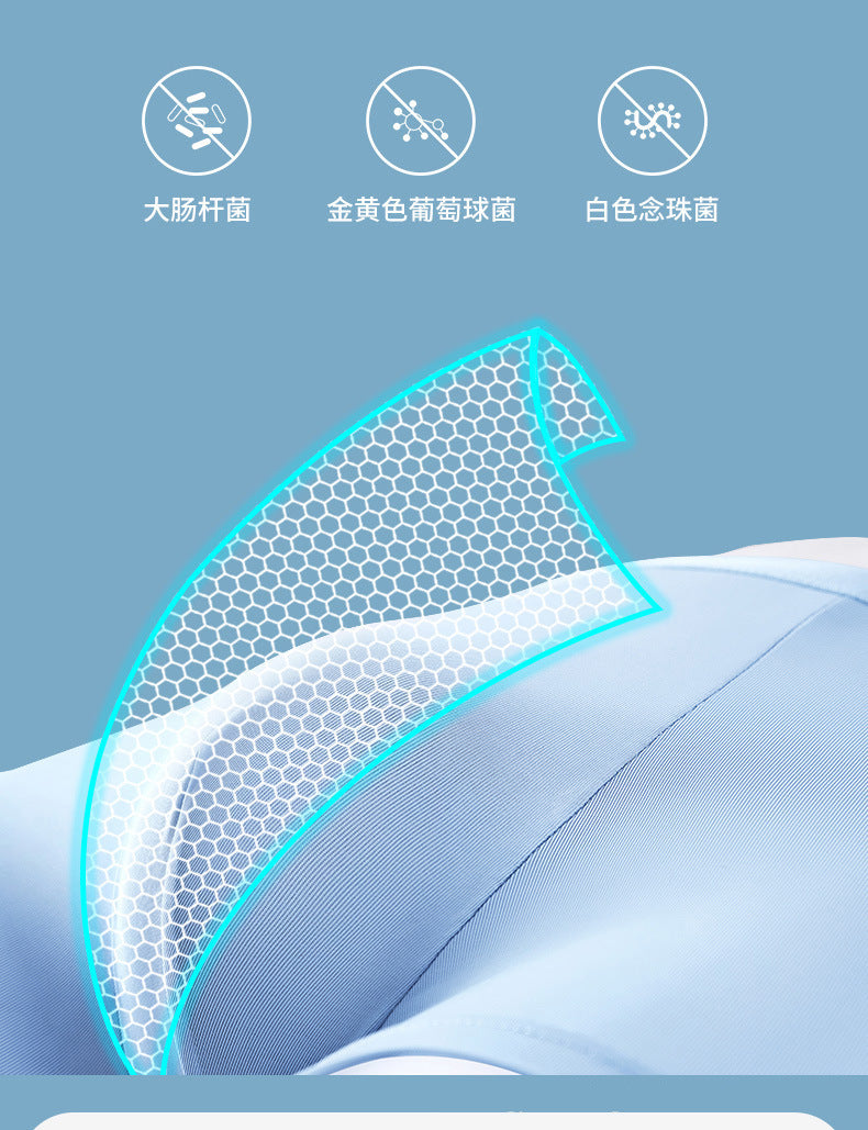 Hot-Selling Men's Ice Silk Underwear Summer Graphene Antibacterial Underwear Men's Knitted Breathable Boxer Briefs Wholesale http://detail.1688.com/offer/706012866736.html
