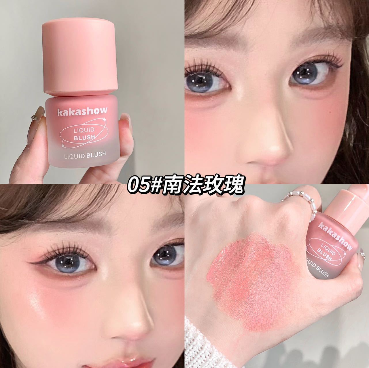 kakashow Freezing Color Liquid Blush Korean Style Hydrating Rouge Natural Red Blush Texture Instant Glow C487
