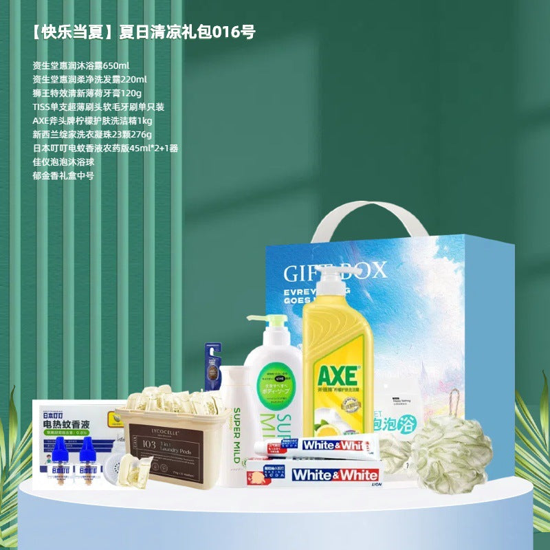 Summer Daily Care Gift Pack High Temperature Cooling Corporate Employee Welfare Wash and Care Gift Box Business Set Souvenir