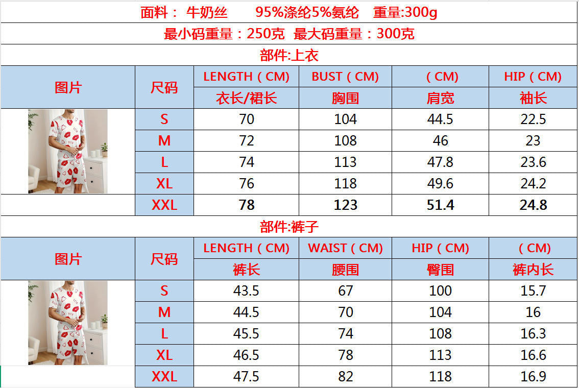 Cross-Border Delivery2025New Summer Men's and Women's Shorts Casual Kiss Print Couple Set Loungewear