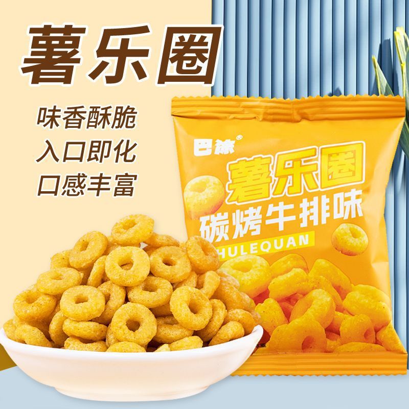 Spicy Pepper Flavor Crispy Potato Chips Crispy Rolls Salted Potato Sticks Internet Celebrity Office Snacks Individually Packaged