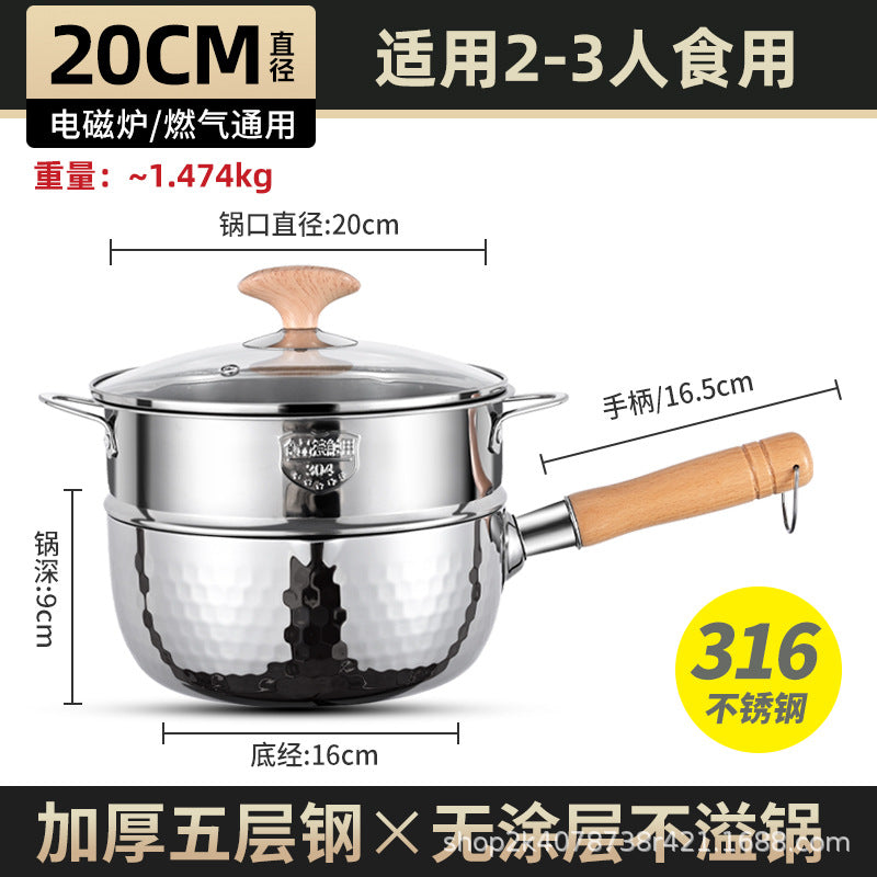 Extra Thick316Stainless Steel Milk Pot Japanese Yukihira Pot Non-Coated Baby Food Supplement Non-Stick Soup Pot Cooking Pot Instant Noodle Pot