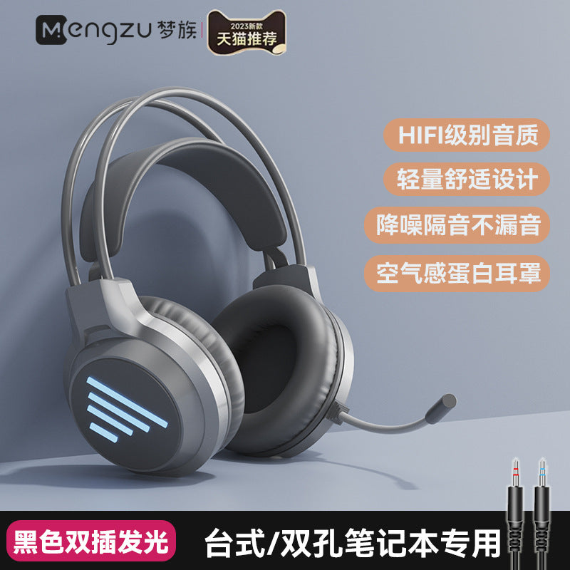 Wrangler Over-Ear Computer Headphones with Microphone Wired Desktop Gaming E-Sports Dedicated7.1Headset USB Large