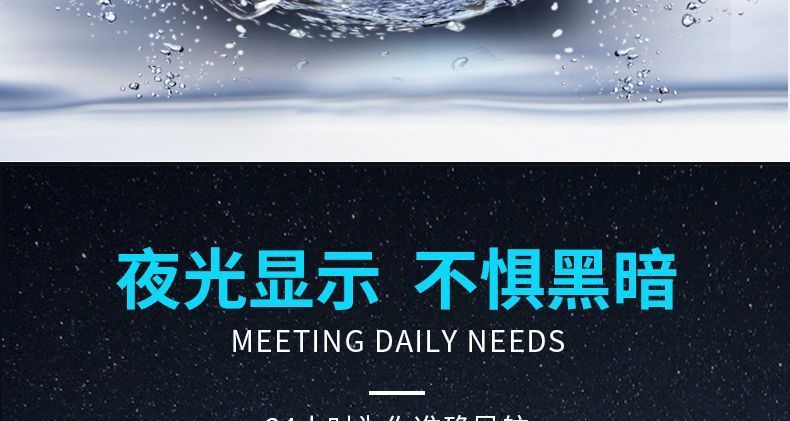 Luminous Anti-fall Children's Watch Sports Junior High School Student Trendy casual Teenage Boy Waterproof Elementary School Student