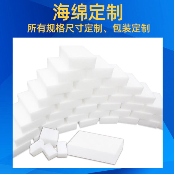 Nano Sponge Magic Eraser Kitchen Stain Removal Magical Shoe Cleaning Sponge Block Dishwashing Scouring Pad