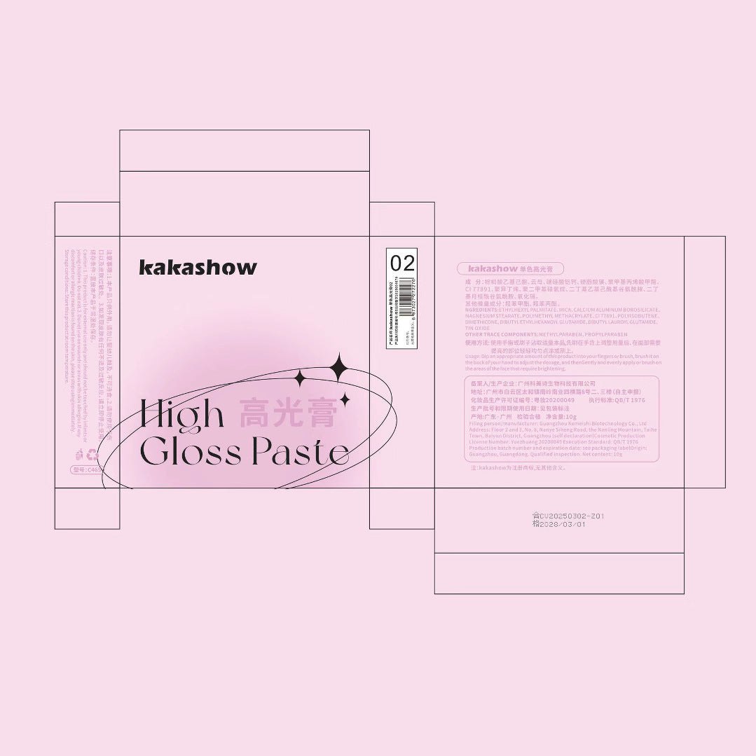 kakashow Single Color Highlighter Cream Crushed Diamond Clear Sparkling Pearl Fine Shimmer 3D Brightening Mashed Potato Blush C465
