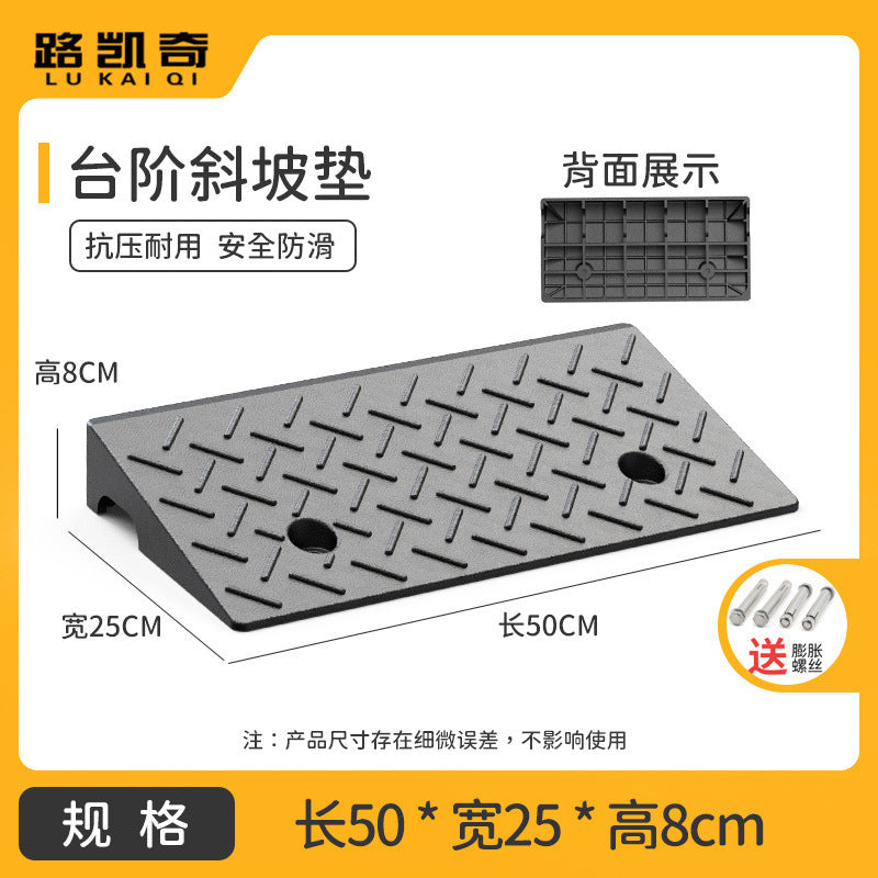 Step Mat Slope Mat Road Curb Rubber Plastic Household Car Sidewalk Slope Plate Speed Bump Threshold Climbing Triangle Mat