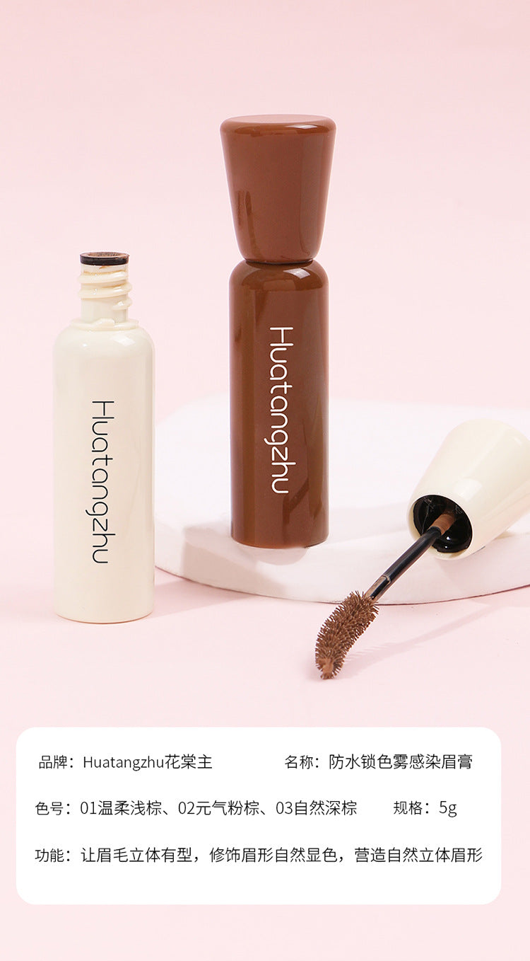 Waterproof Color-Locking Velvet Mist Eyebrow Dye Natural Hair Flow Long-Lasting Smudge-Proof Shaping Distinct Wild Eyebrow Dye Brush