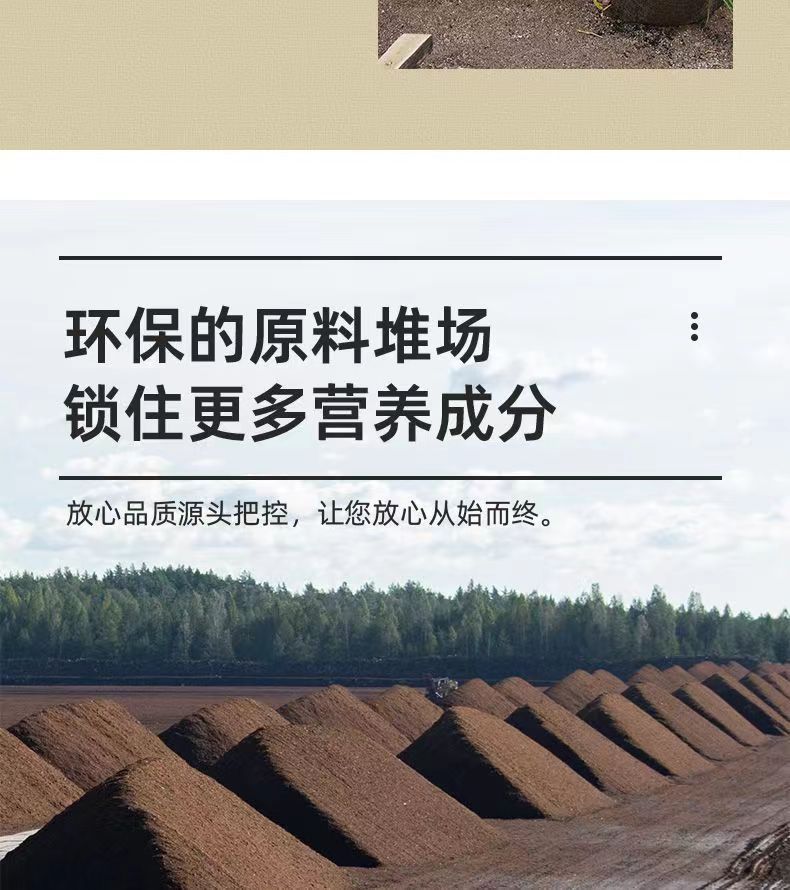 Nutrient Soil for Planting Flowers50Universal Succulent Nutrient Soil Garden Seedling Organic Breathable Loose Home Planting Flower Soil