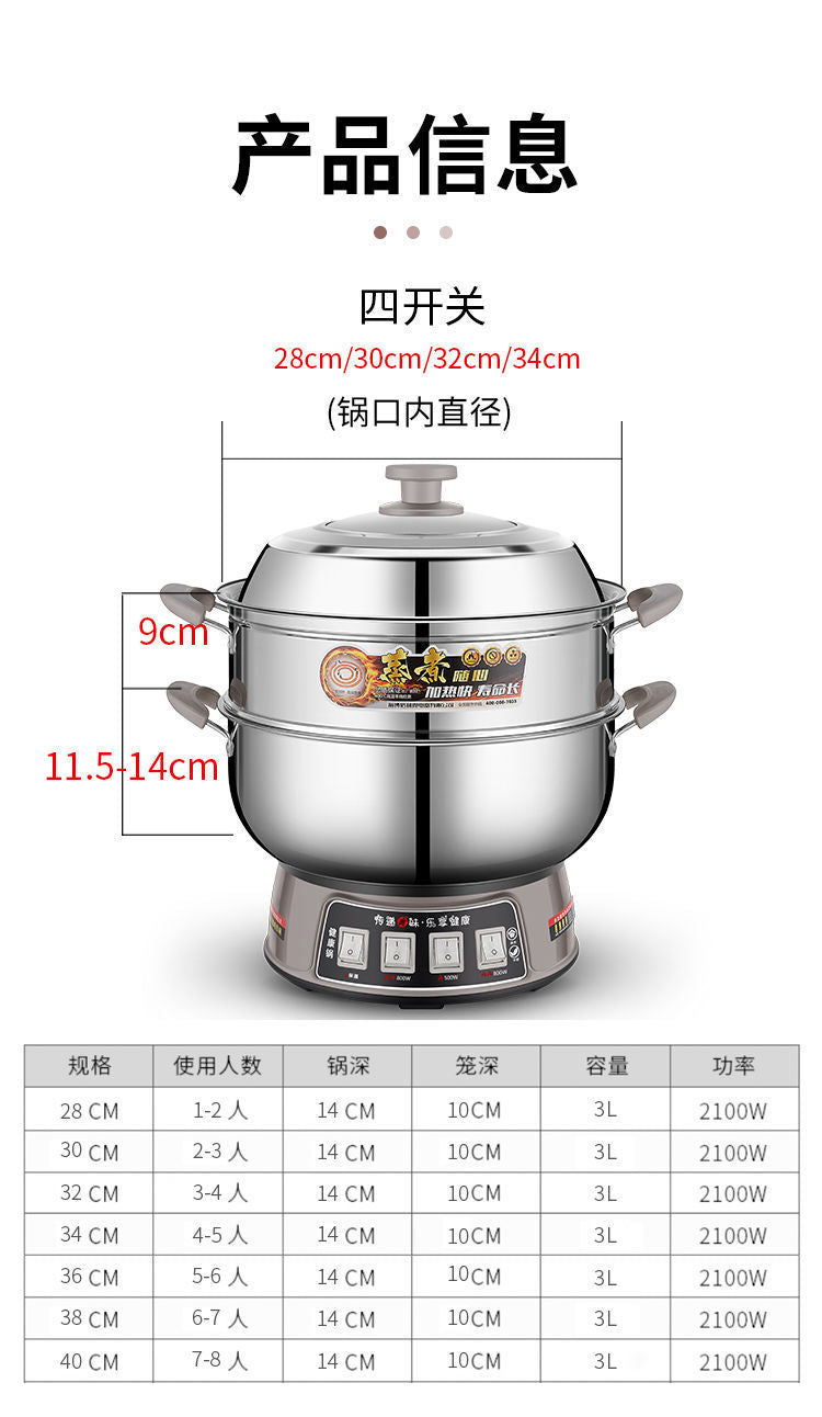 Electric Heating Pot Multi-Functional Household304Thickened Multi-Use Pot Electric Frying Pan Rice Cooker Plug-in Integrated Electric Cooking Pot for Dormitory