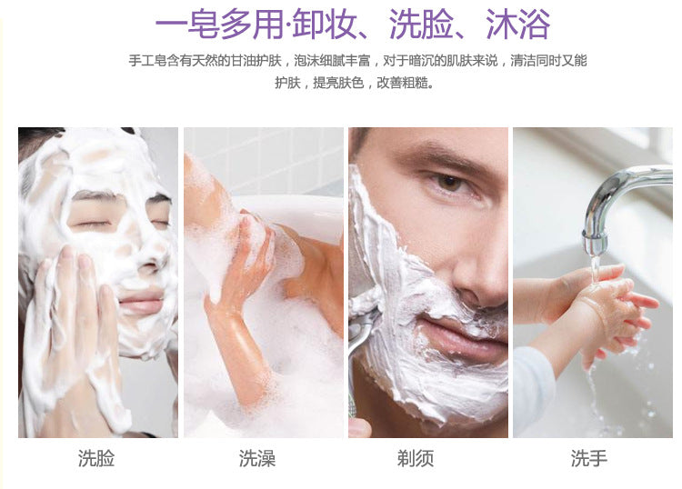 Skin Rejuvenation Plant-Based Handmade Soap Wholesale Rose Soap Refreshing Fragrance Bath Soap Face Wash Makeup Removal Body Use Handmade Soap