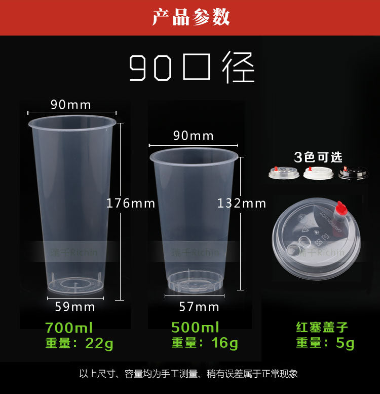 Internet Celebrity Smoking Cup Thumb Fried Bun Coke Cup Thickened Walking Hot Pot Cup Cold Drink Fruit Cup Tray Bowl Smoking Vegetable Cup
