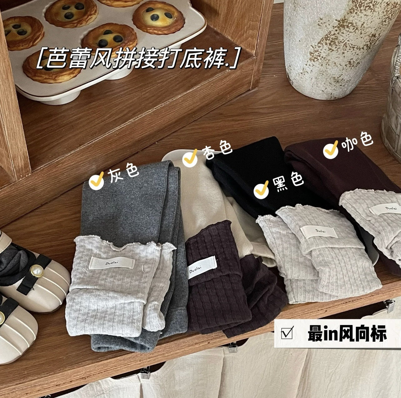 Sweet Little Chef2025Autumn New Children's Korean Style Versatile Stylish Patchwork Base Casual Pants Girls' Trendy Pants