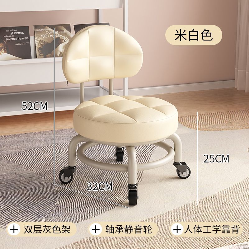 Universal Wheel Small Stool with Wheels, Low Stool for Home, Shoe Changing Stool, Living Room Children's Round Stool with Wheels, Silent Wheels