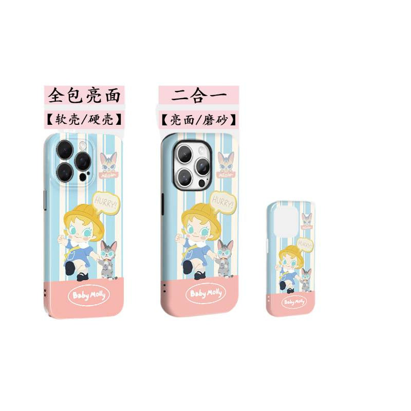 Jasmine and the Kitten Suitable for Apple's new phone case for girls, Japanese-style cartoon